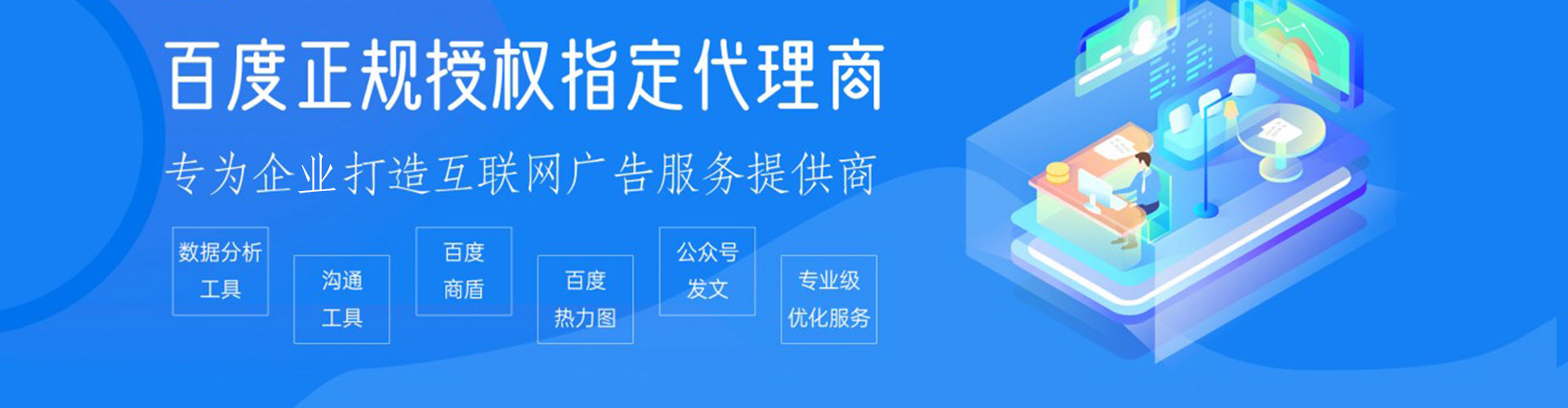 泰和sem服务